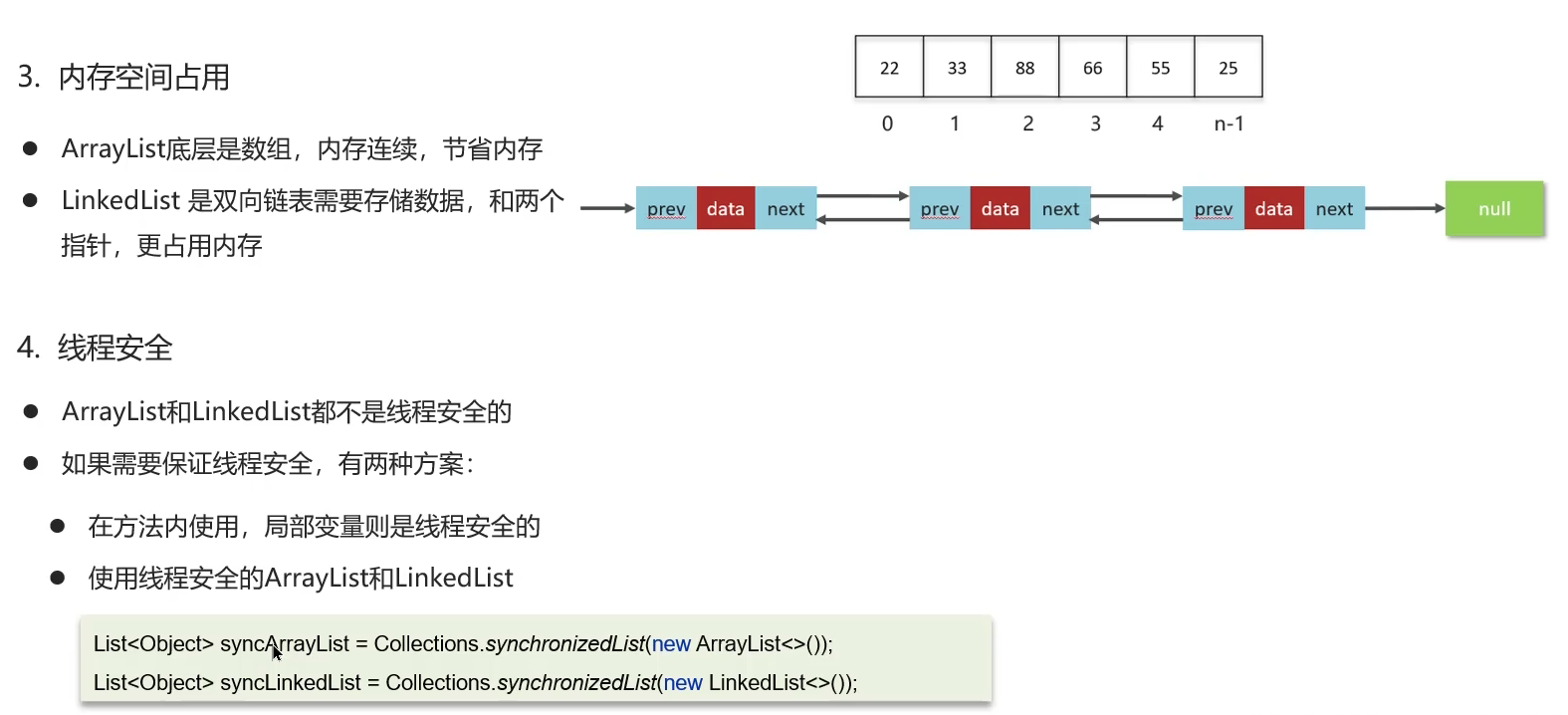 image-20250423005339337