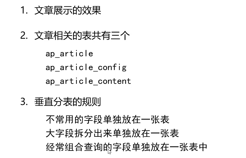 image-20250430161610747