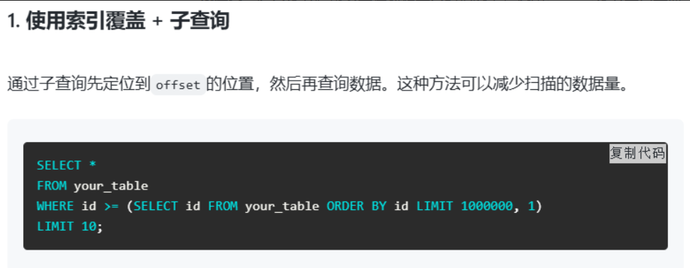 image-20250513185734032
