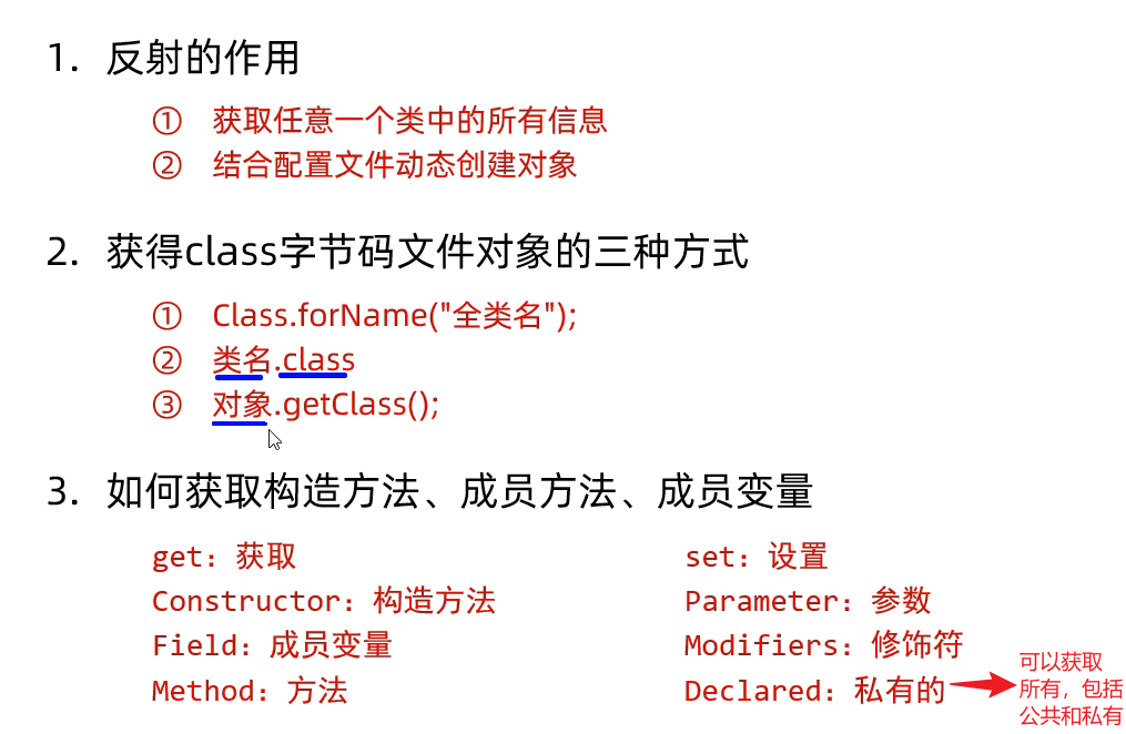 image-20250515004448947