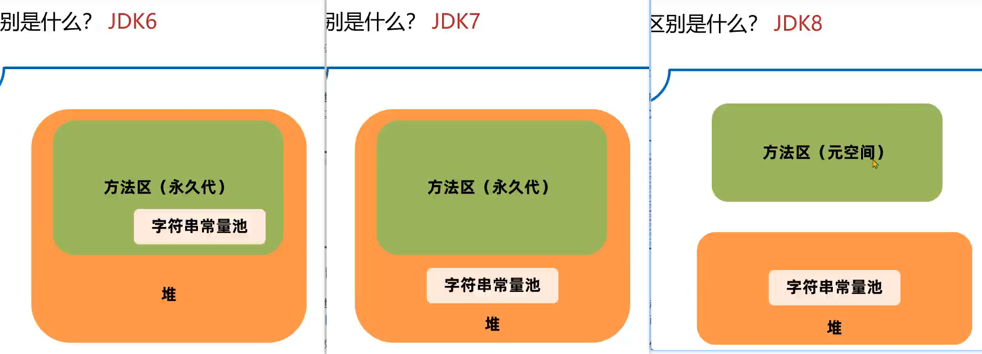 image-20250705222348910