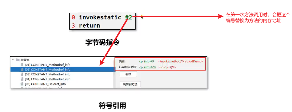image-20250709132532591