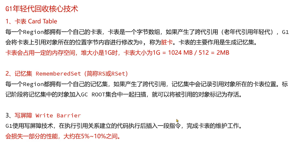 image-20250709144351824