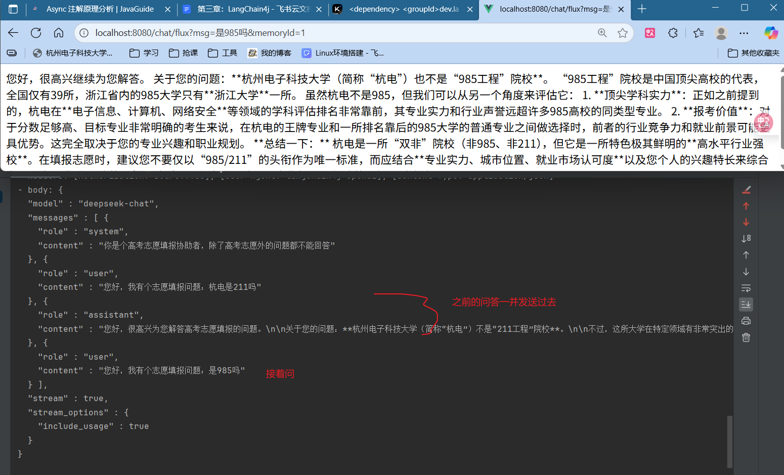 image-20250824223539038