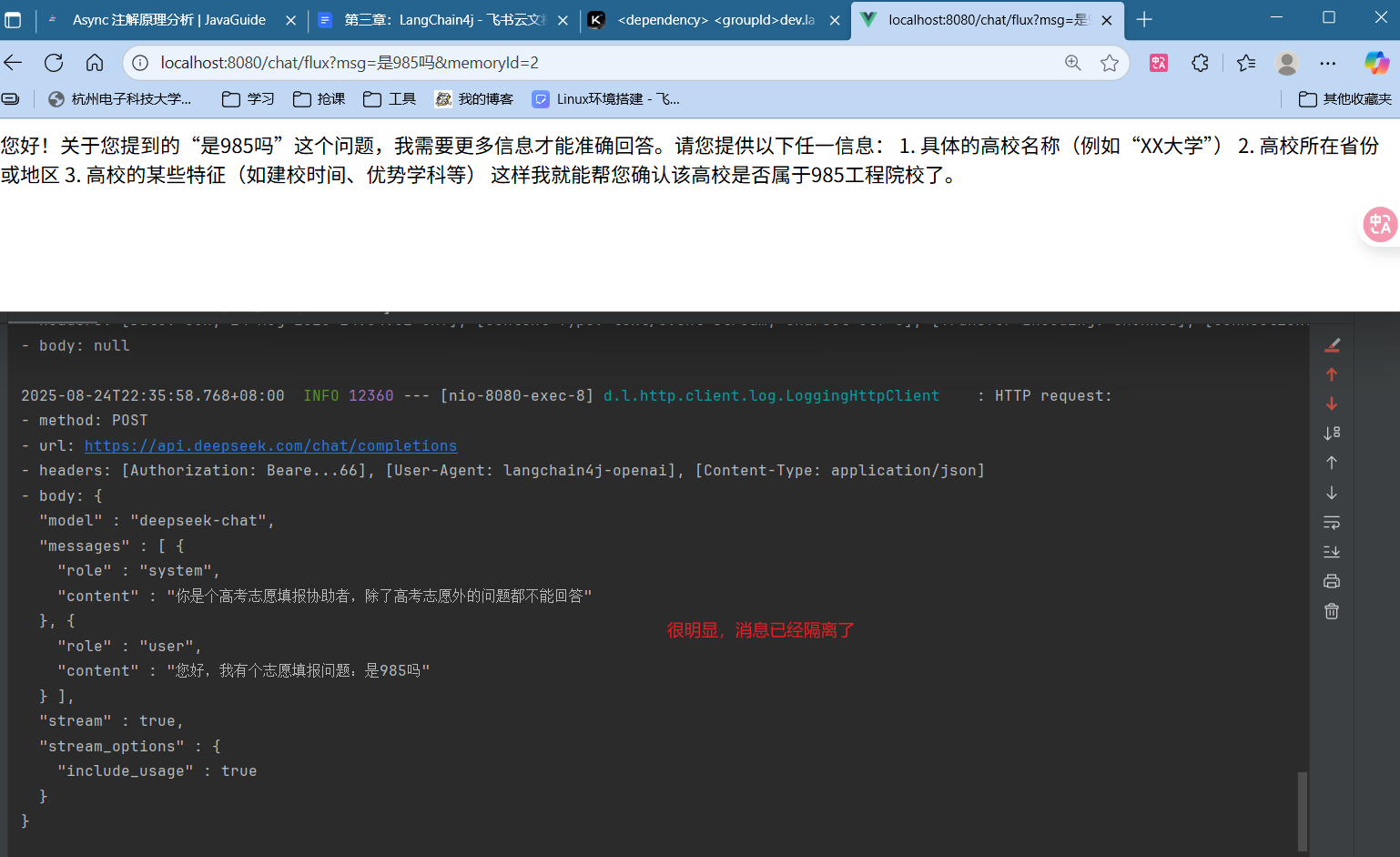 image-20250824223628874