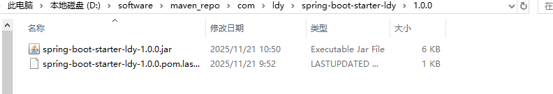 image-20251121152143636