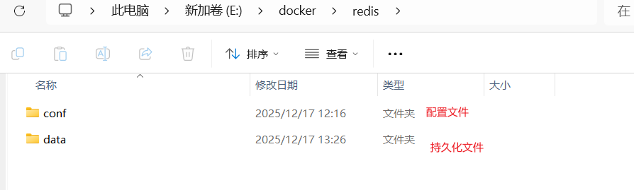 image-20251217140607645