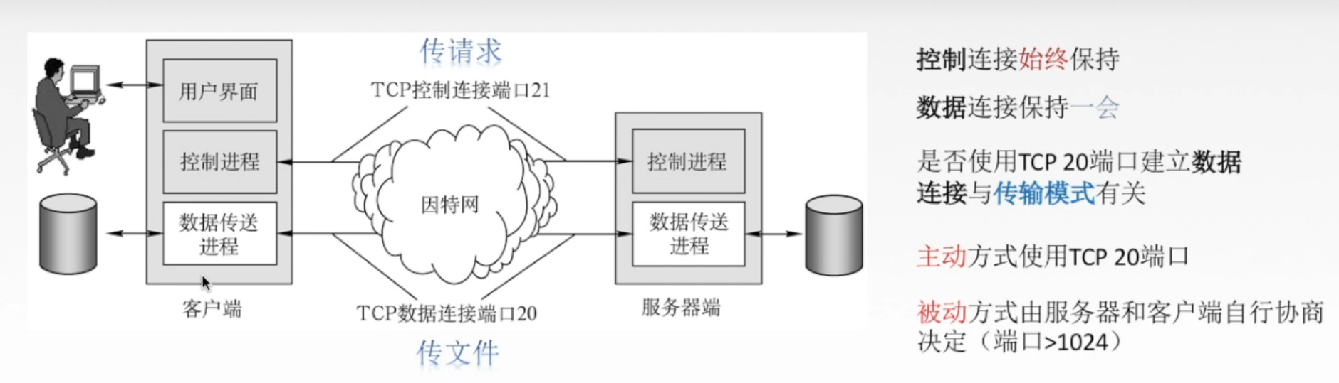 image-20260112165802169