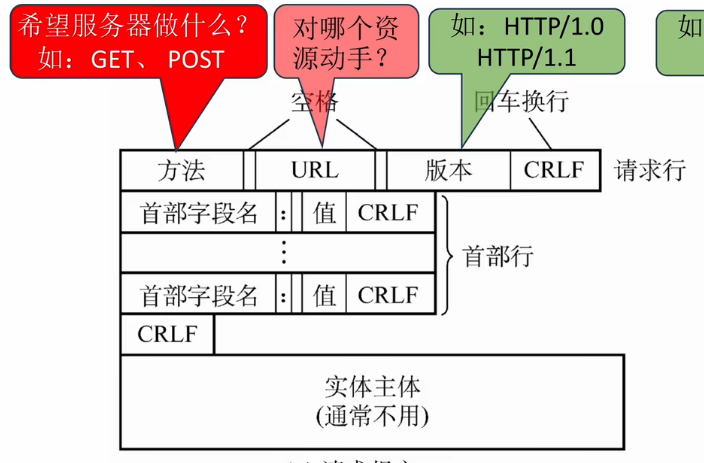 image-20260113000651366