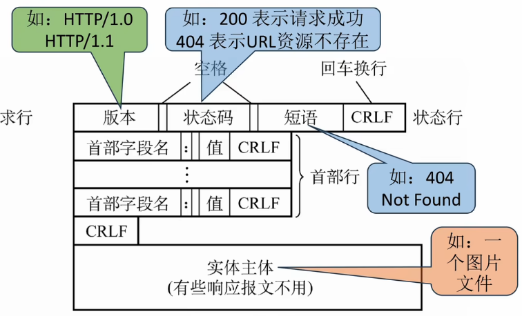 image-20260113000753490