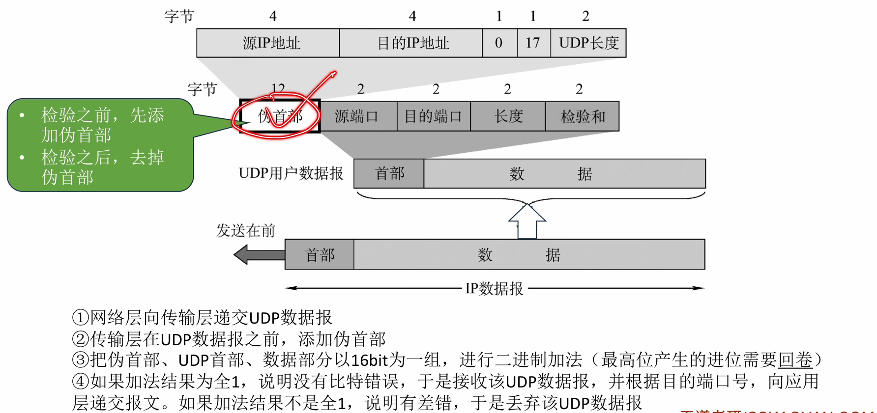 image-20260114013559206