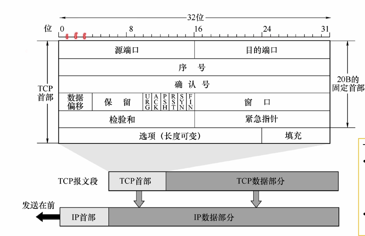 image-20260114015246687