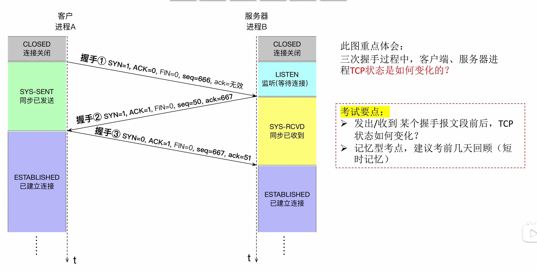 image-20260114022650857