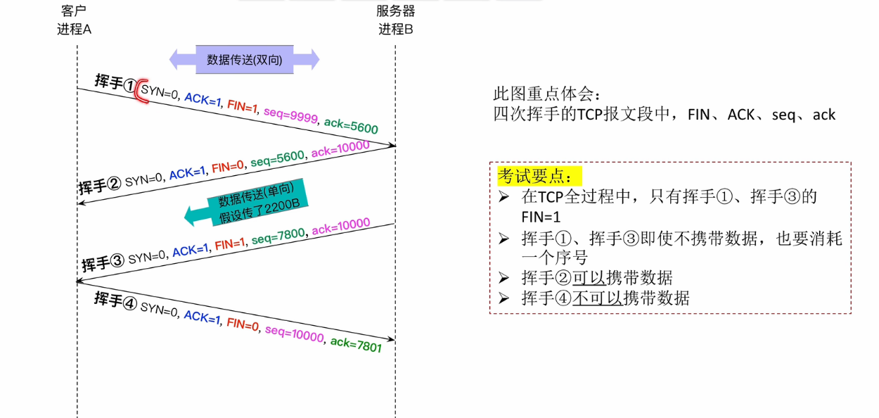 image-20260114022942897