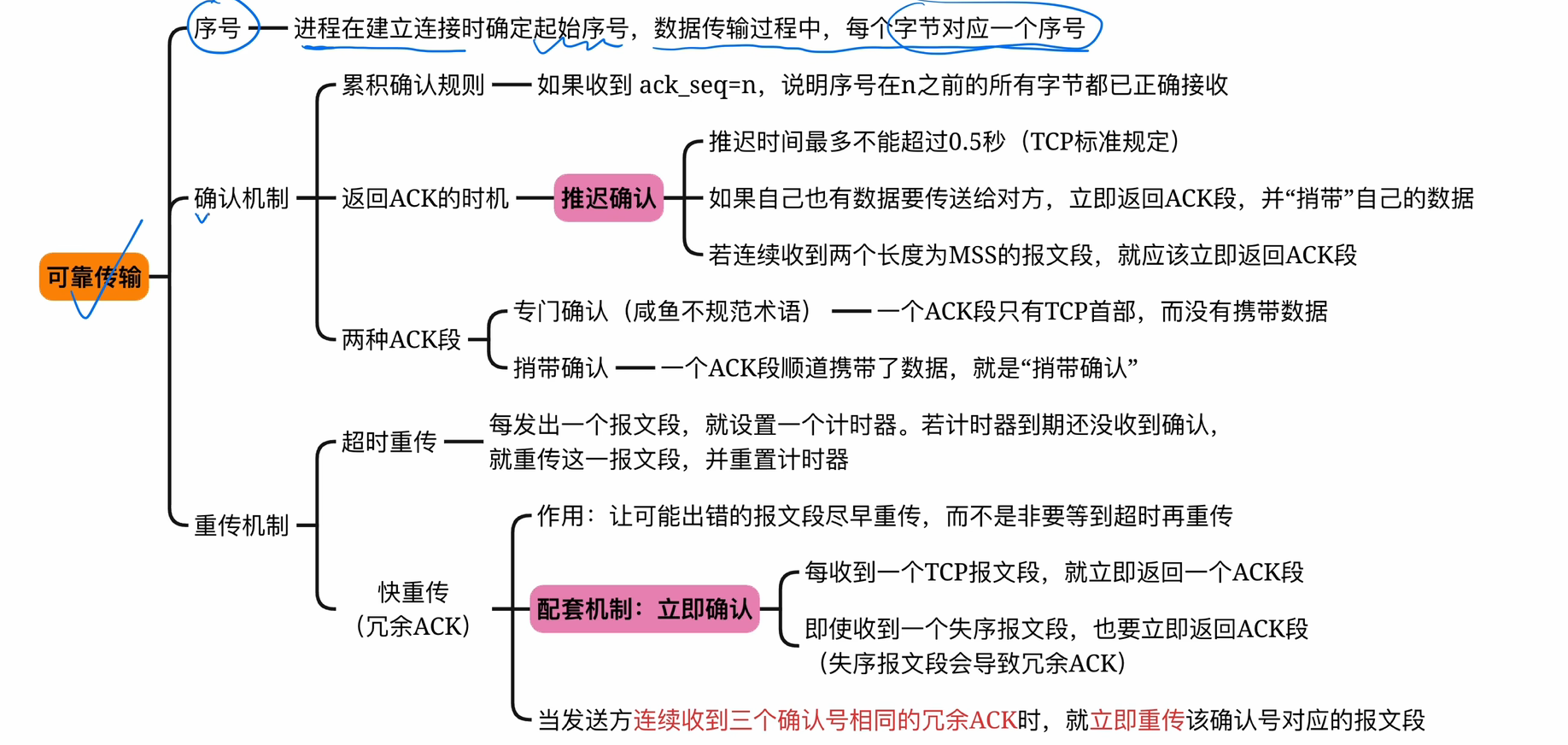 image-20260114024138676