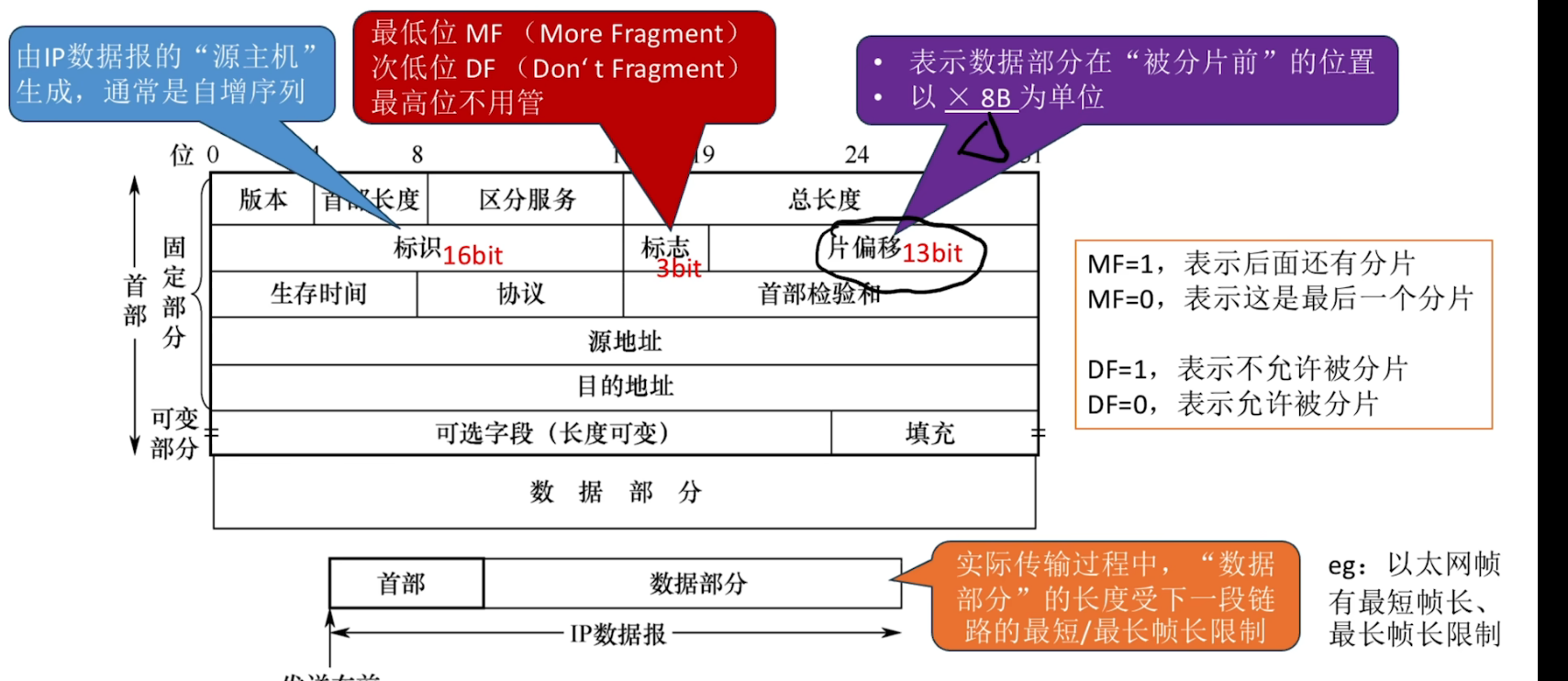 image-20260114144109281