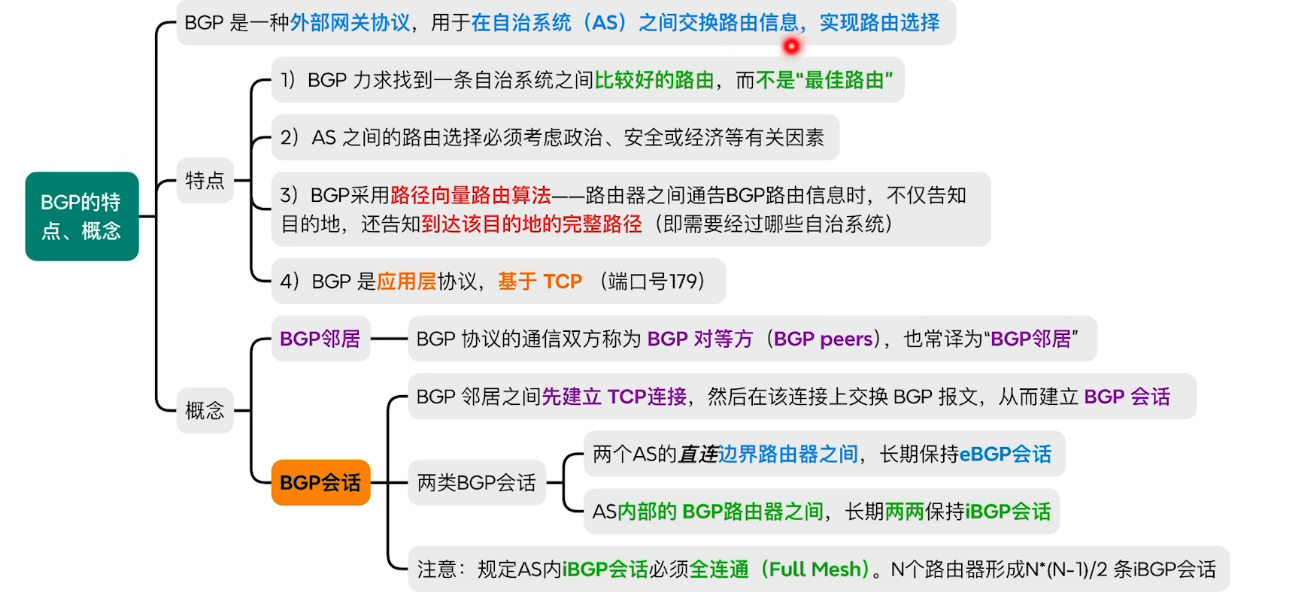 image-20260114170751315