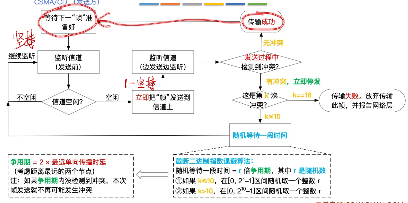 image-20260114175911648