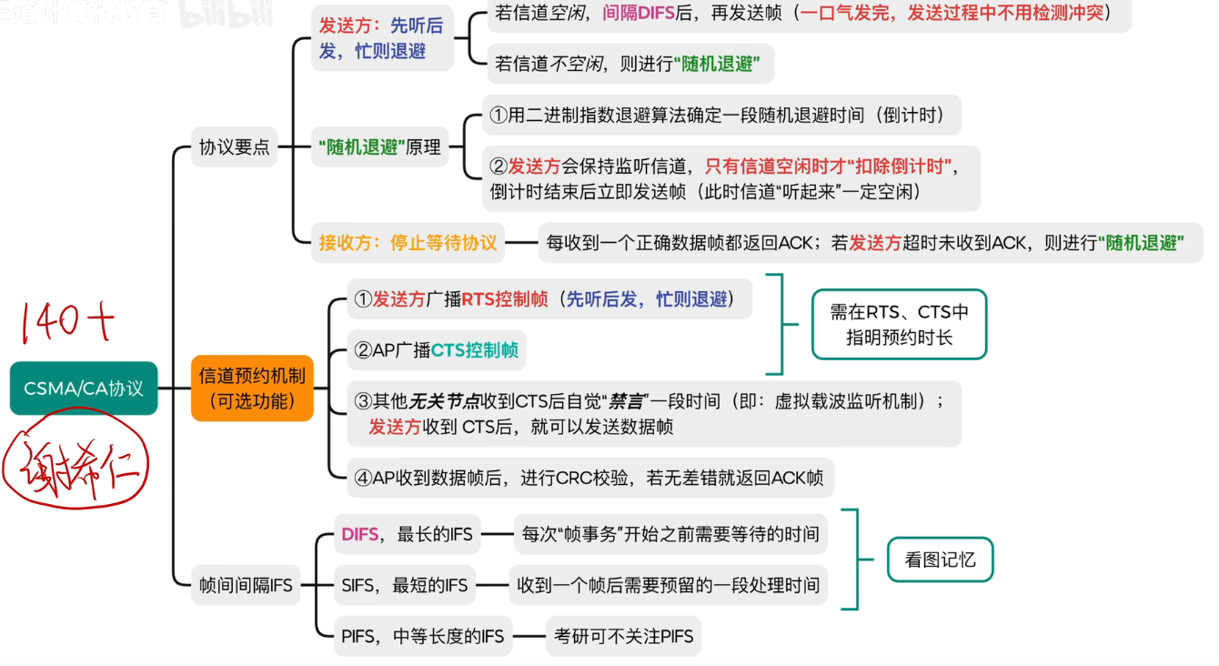 image-20260114181418112