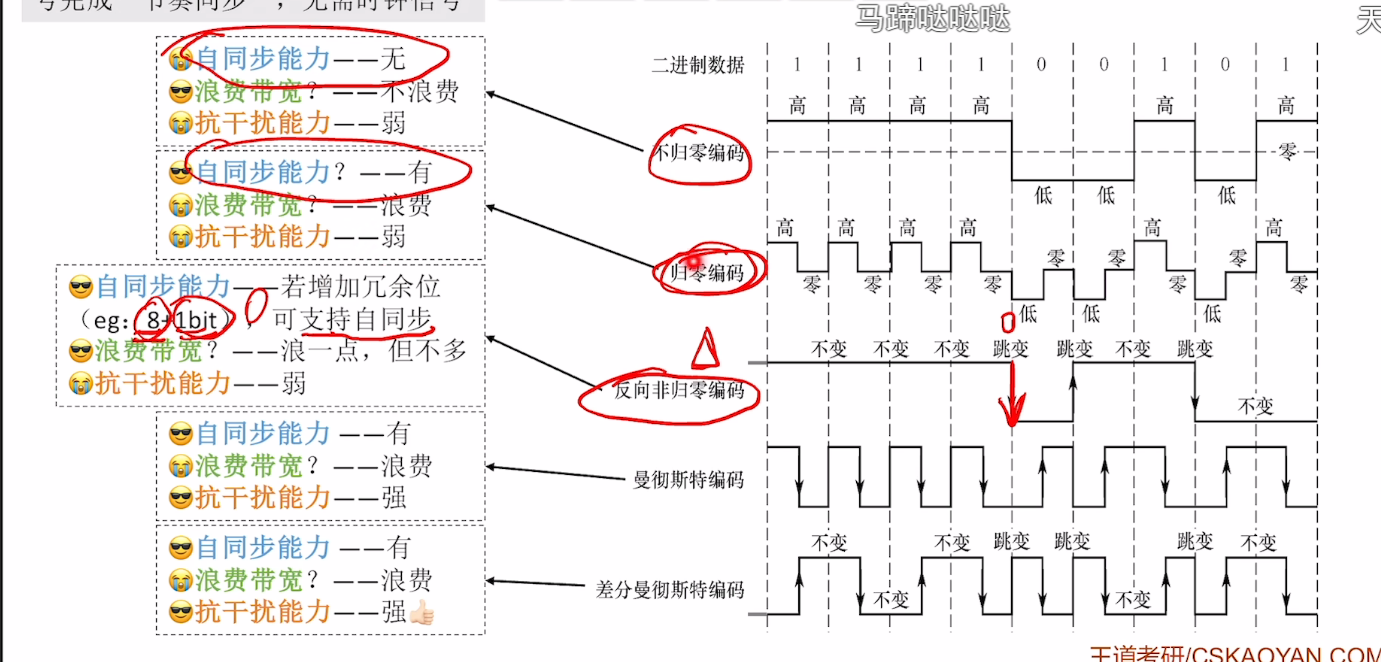 image-20260114184648556